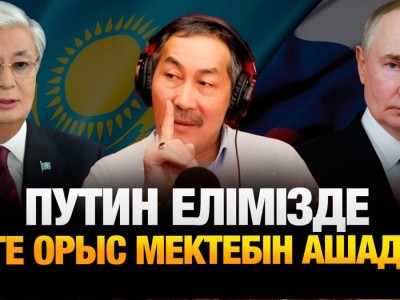 Қазақ өзбекке қарағанда 3 есе артық отарланған – Серік Ерғали
