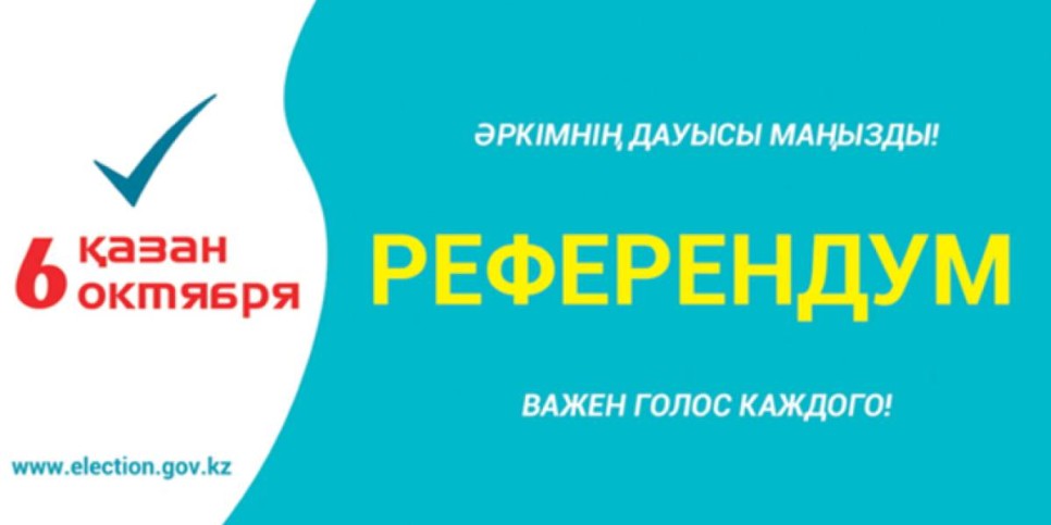 Референдумды «Бақылау қырандары» тобы бақылайды