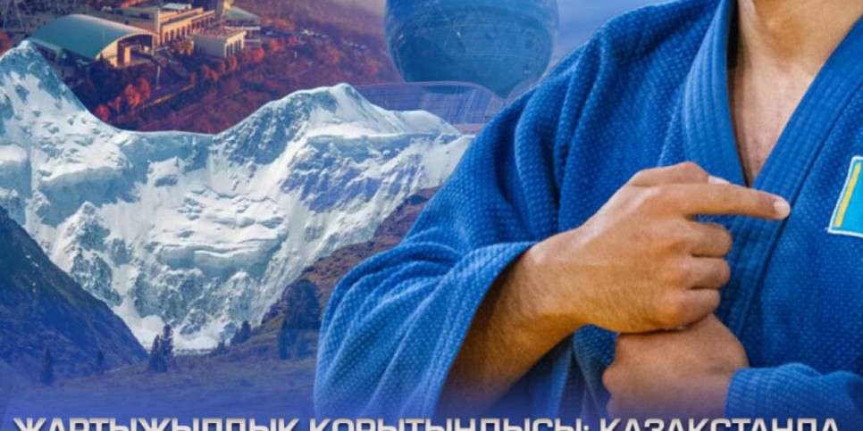 Елімізде туризм мен спортты дамытуға инвестиция өсті