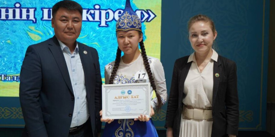 «Менің шежірем» атты облыстық байқауы өтті