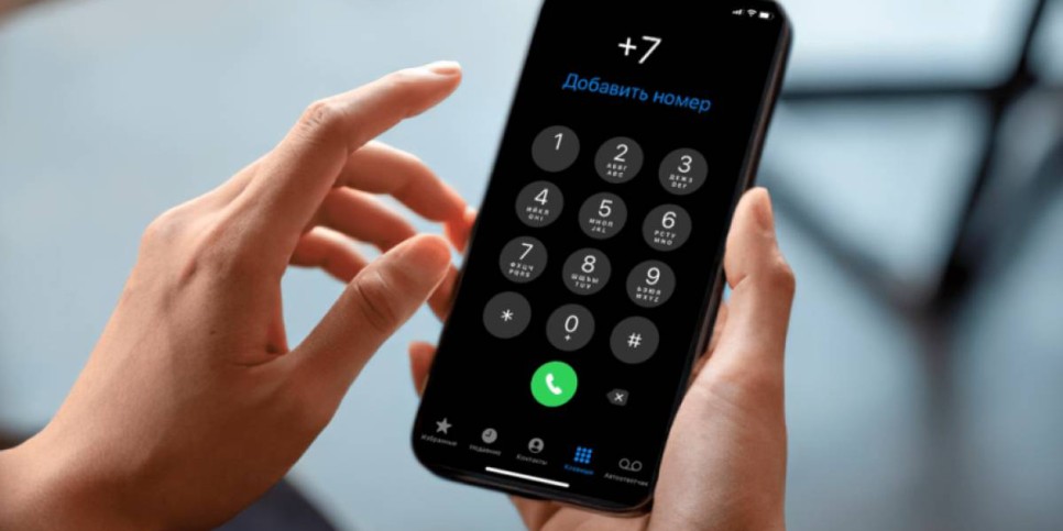 Қазақстан Ресейдің телефон кодынан неге бас тартпай отыр?