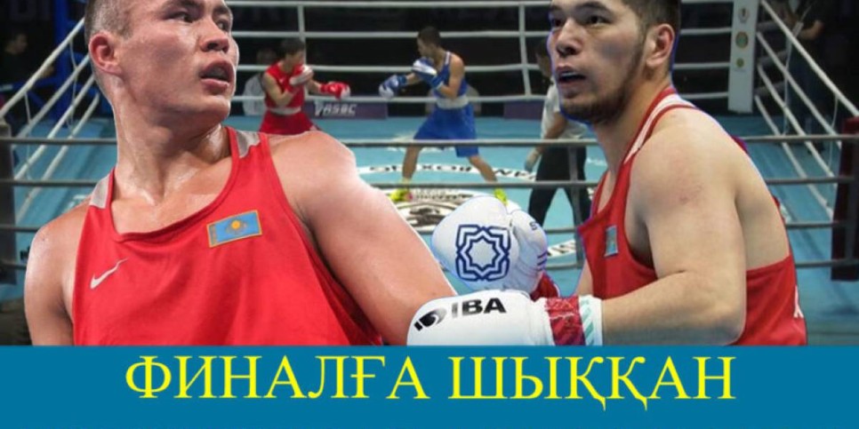 Қамшыбек Қоңқабаев пен Айбек Оралбай бокстасады