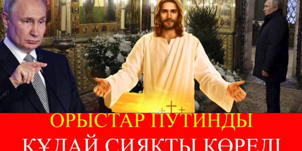 Ресей Украинаны жеңсе, Қазақстанға ауыз салады – Марат Дәрменов