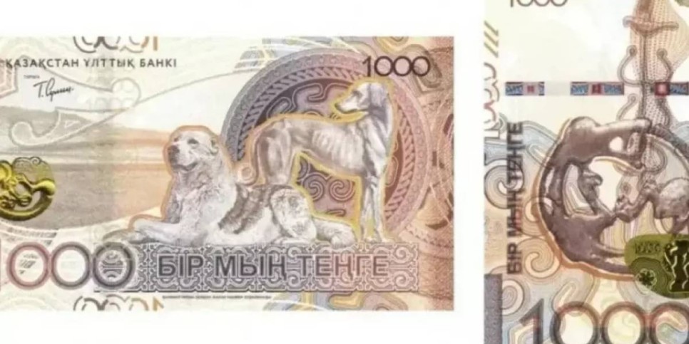 Наурызда 1 000 теңгелік банкнота жаңа дизайнмен айналымға енгізіледі