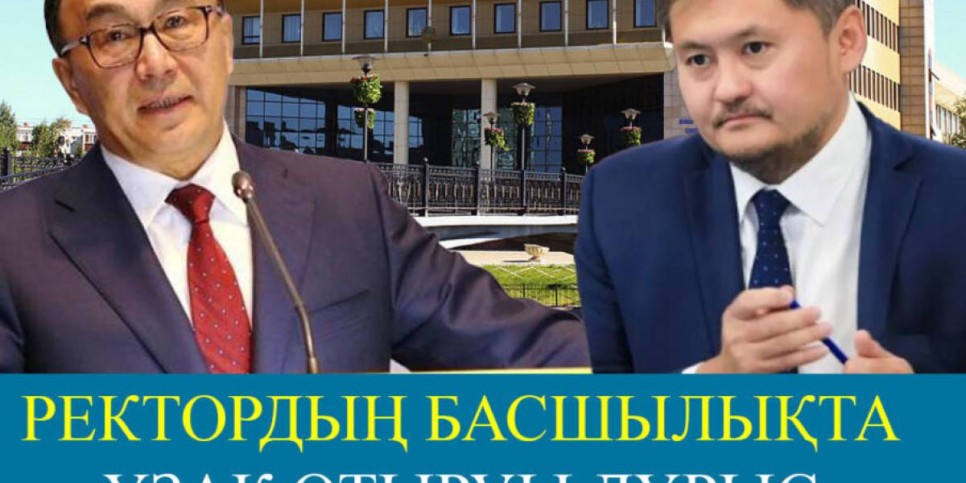 «13 жыл ұзақ мерзім». Министр Ерлан Сыдықовқа қатысты сұраққа жауап берді