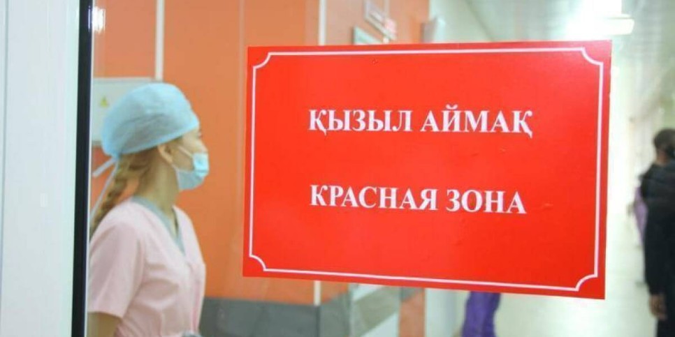 Солтүстік Қазақстан облысы «қызыл» аймаққа өтті