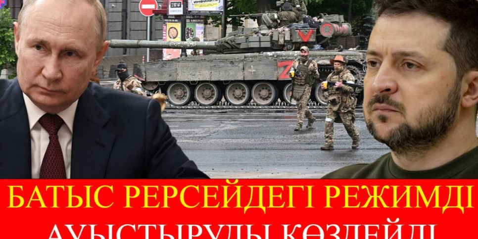 Залужный президент сайлауына қатысуы мүмкін – Асхат Қасенғали