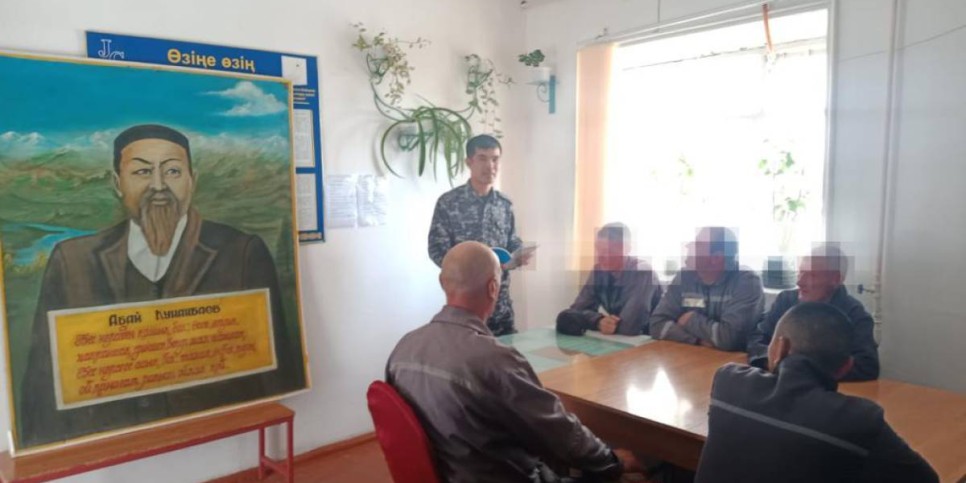Түзеу мекемесінде Абай күнін атап өтті