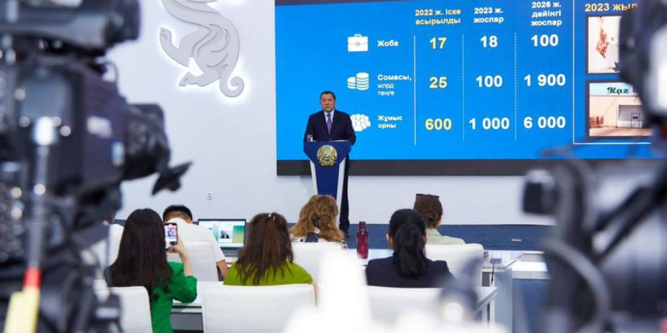 Маңғыстау облысында 2025 жылға дейін 21 мектеп салынады