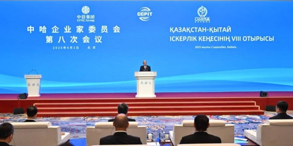 Қазақ-қытай іскерлік кеңесінің 8-ші отырысы басталды