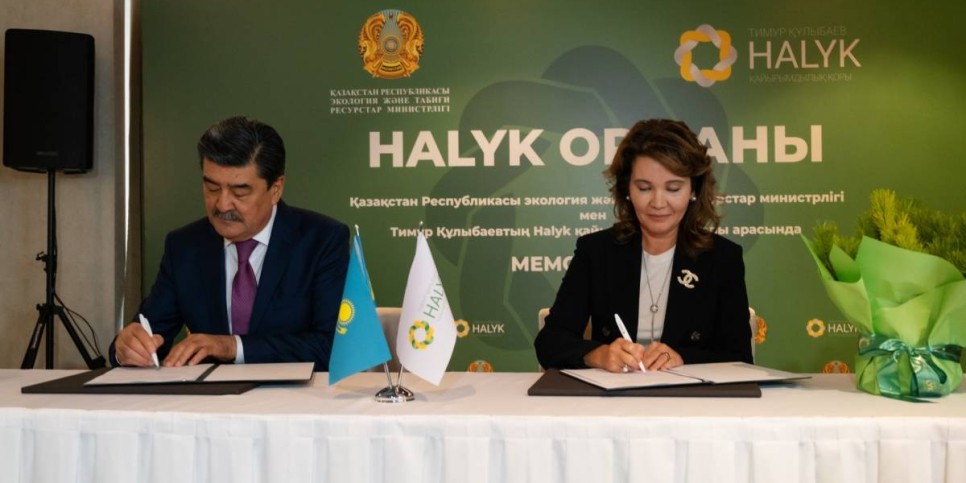 Тимур Құлыбаев қоры 4 миллион ағаш отырғызу үшін «Halyk орманы» жобасына 1 млрд теңге инвестиция құйды