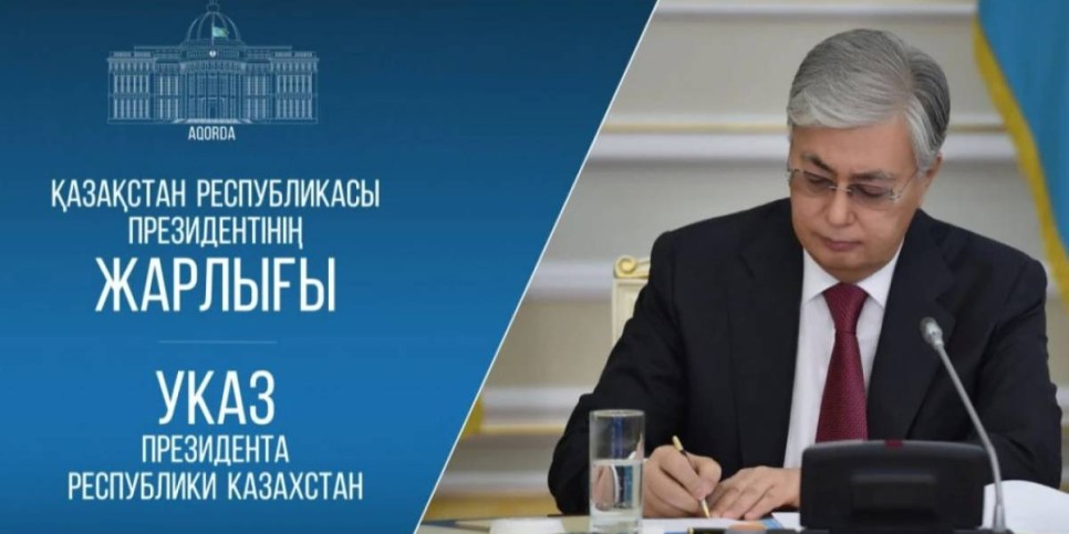 Тоқаев АҚШ-тағы елшіні қызметінен босатты