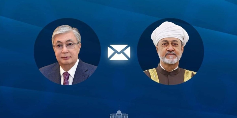 Президент Оман Сұлтанына құттықтау жеделхатын жолдады