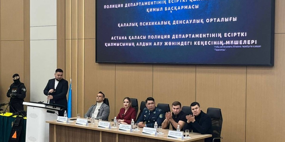 Елордада «Астана – есірткісіз қала!» акциясы аясында жиын өтті