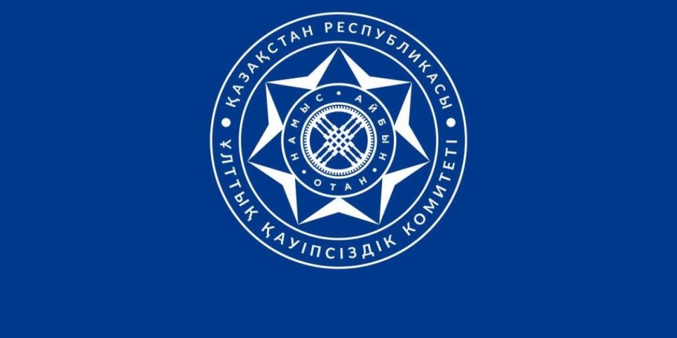 Бір айда ҰҚК 100 жемқорлық құқық бұзушылық тіркеді