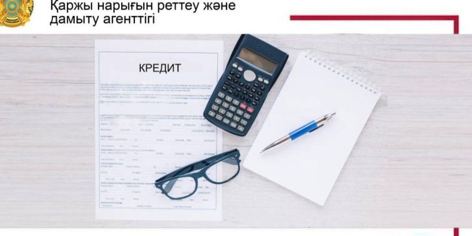 Мерзімінен бұрын өтегені үшін айыппұлдардың күшін жою: қарыз алушылар нені білуі қажет